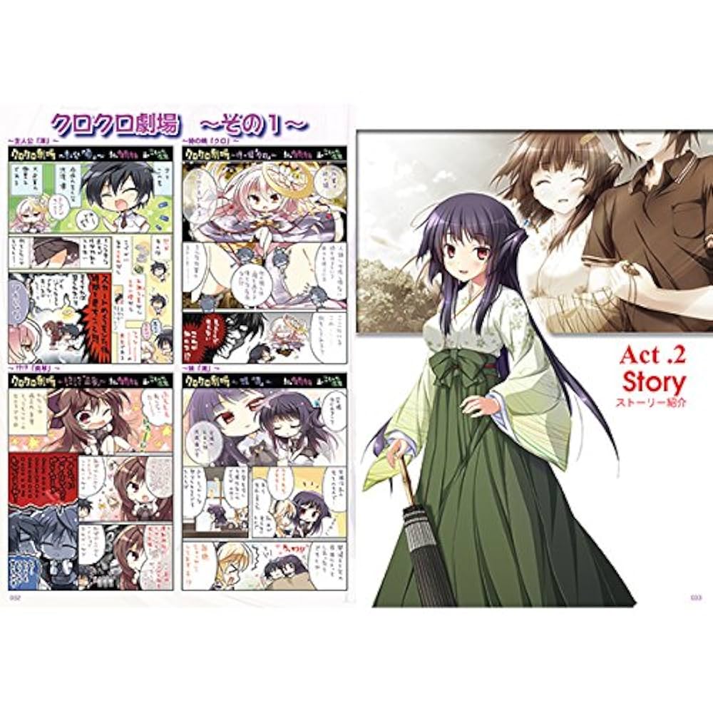 Amazon.co.jp: クロノクロック ビジュアルファンブック : ホーム